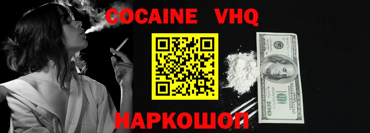 MDMA  Вход с VPN  МЕФ кристаллы  КОКАИН  Анапа  Гашиш  Марихуана  КОКАИН 