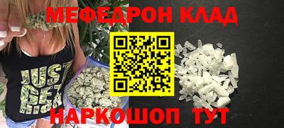 прущий лед Новокубанск