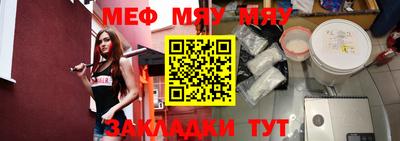 соль ск Абакан