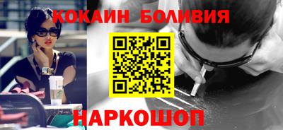 синтетический гашиш Абинск