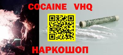 соль ск Абакан