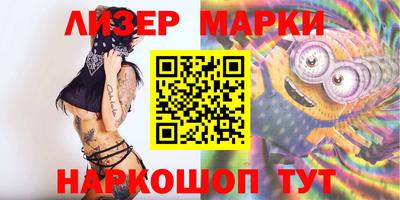 метадон Новозыбков