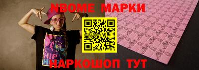соль ск Абакан