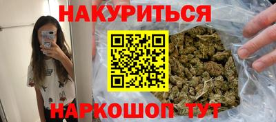 соль ск Абакан