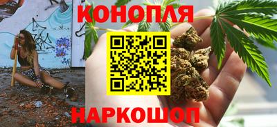 синтетический гашиш Абинск