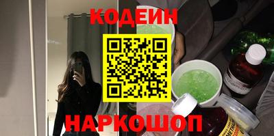 синтетический гашиш Абинск