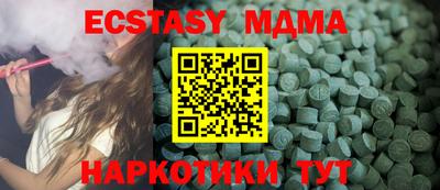 индика Новодвинск