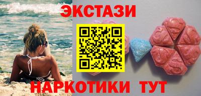 синтетический гашиш Абинск