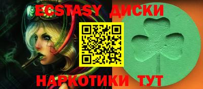 соль ск Абакан