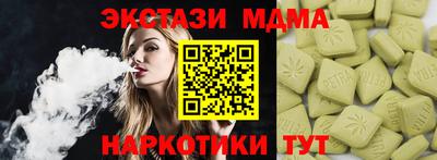 соль ск Абакан