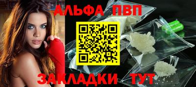 соль ск Абакан