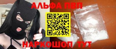 Альфа ПВП Азнакаево