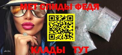 соль ск Абакан