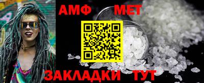 метадон Новозыбков