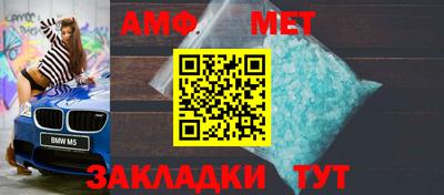 Альфа ПВП Азнакаево