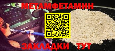 соль ск Абакан