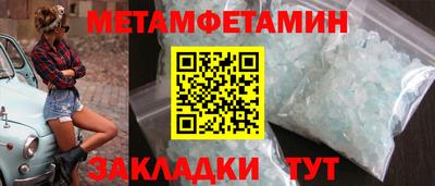 соль ск Абакан