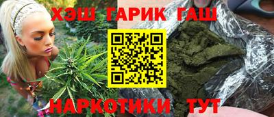 соль ск Абакан