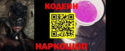соль ск Абакан