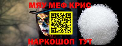 синтетический гашиш Абинск