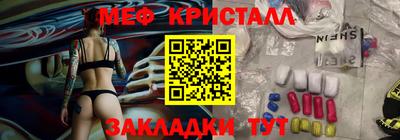 соль ск Абакан