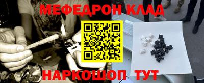 соль ск Абакан