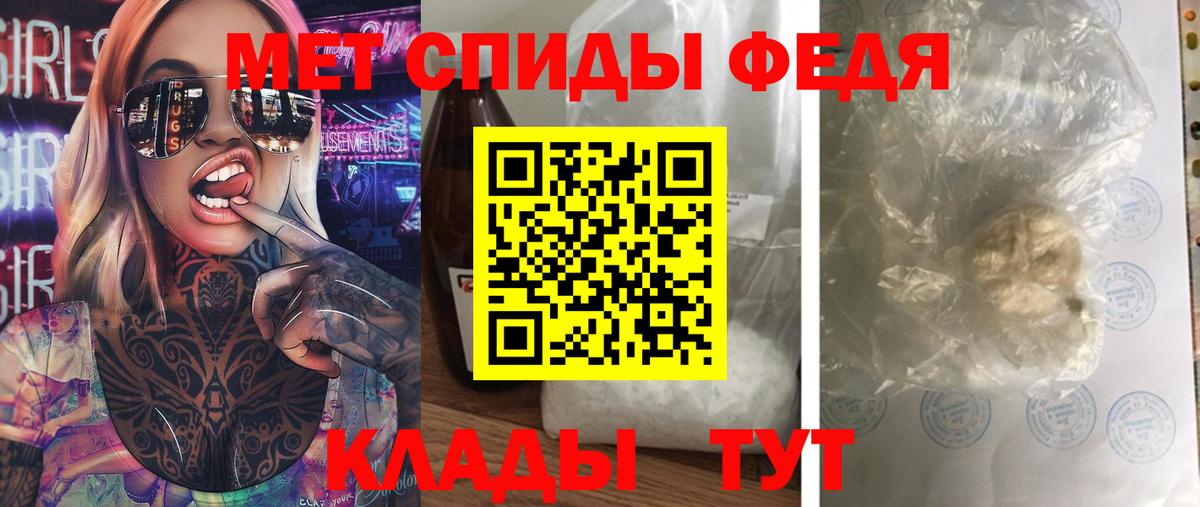 Анапа  Первитин Methamphetamine  Первитин Methamphetamine  Вход с VPN 